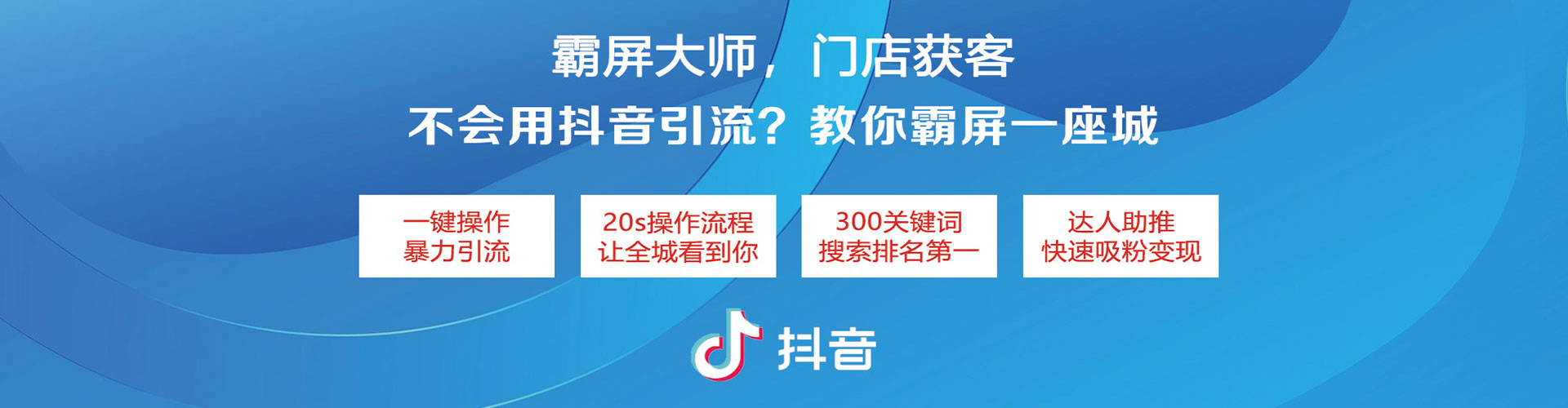 扬州快手信息流